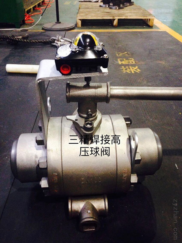 焊接高壓球閥