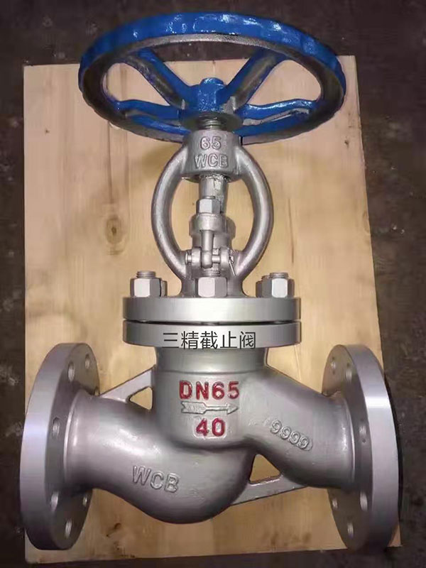 不銹鋼截止閥
