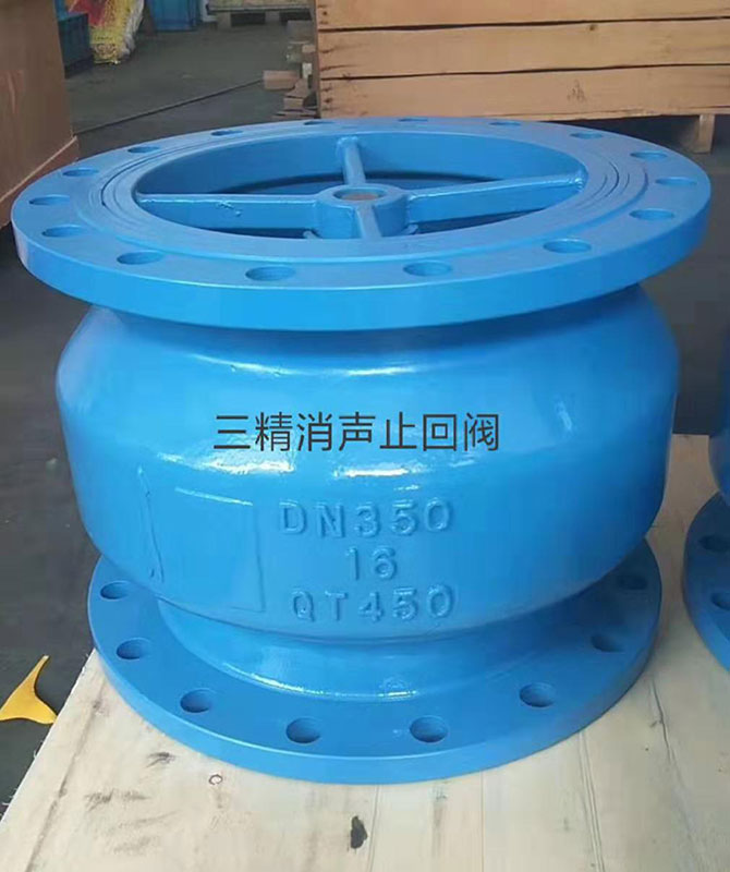 消聲止回閥