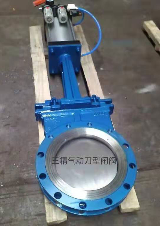 氣動刀型閘閥