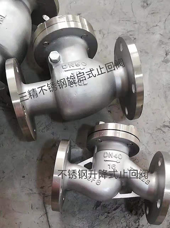 不銹鋼止回閥