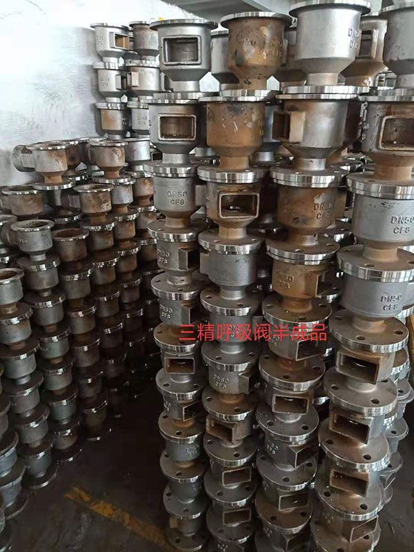 呼吸閥半成品