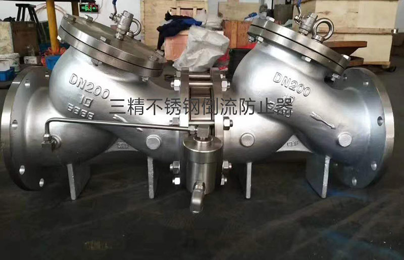 不銹鋼導(dǎo)流防止器