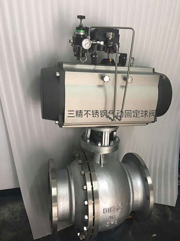不銹鋼氣動(dòng)固定式球閥