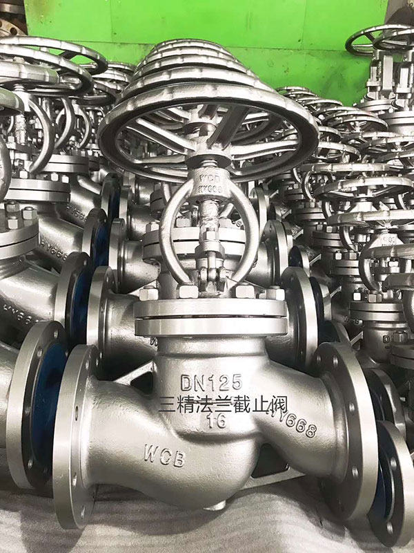 法蘭截止閥