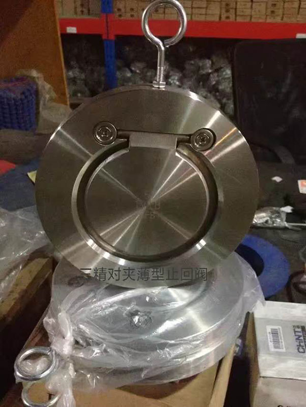 對夾薄型止回閥