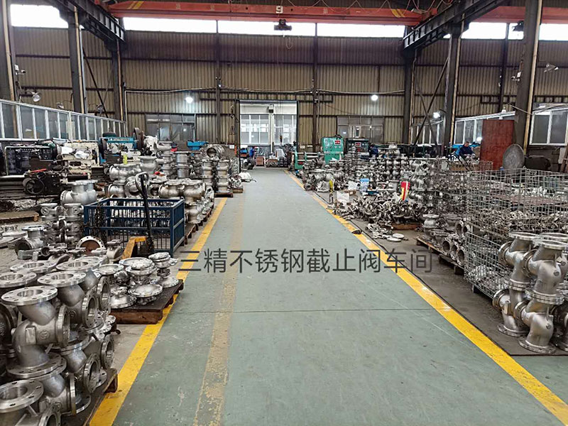 不銹鋼截止閥車(chē)間