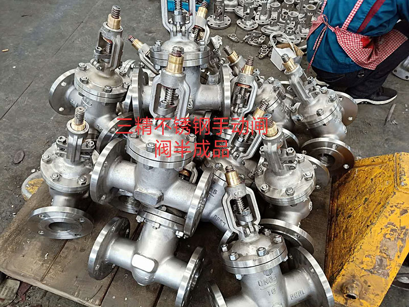 不銹鋼手動閘閥半成品