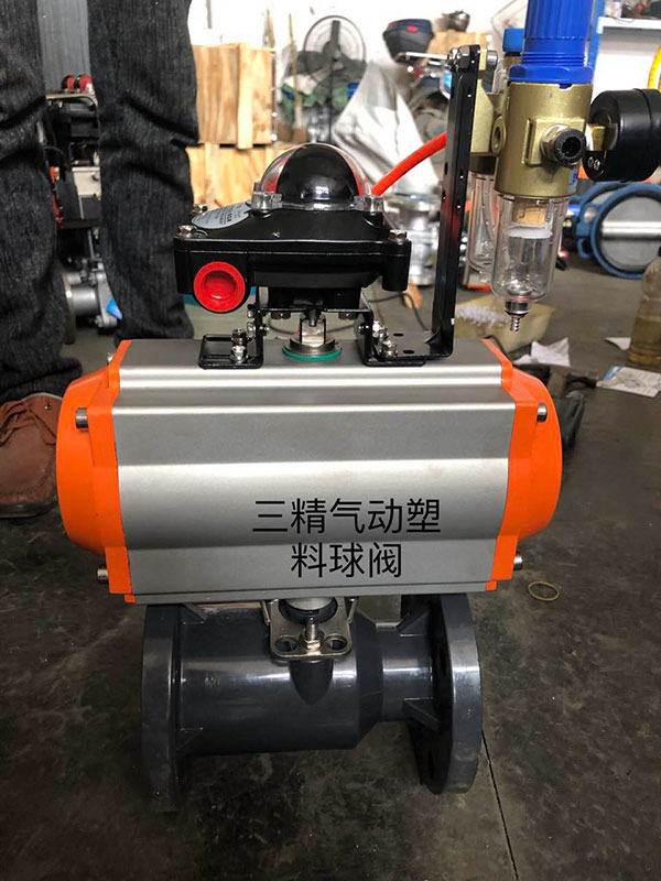 氣動塑料球閥