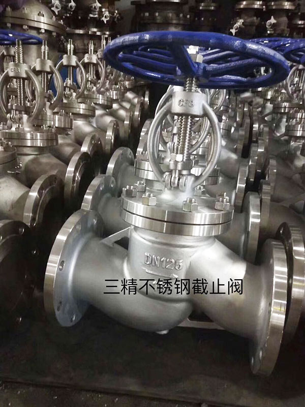 不銹鋼截止閥