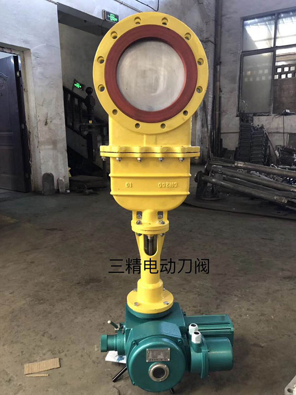 電動刀型閘閥