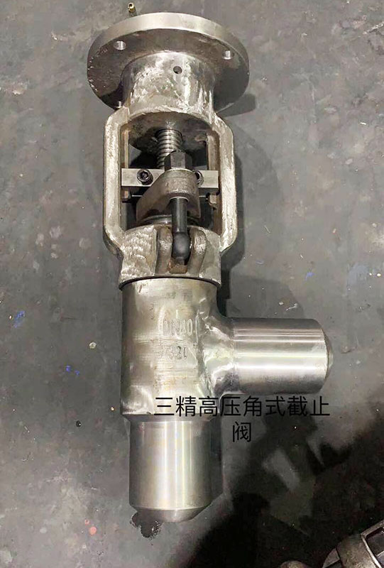 高壓角式截止閥